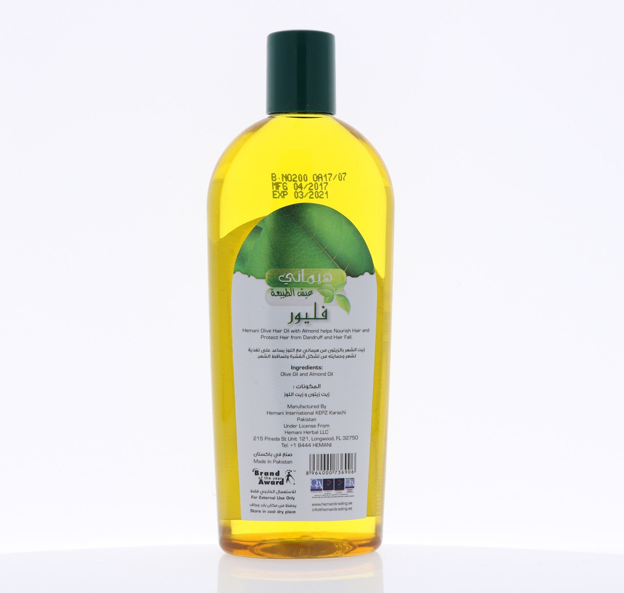 HEMANI Hair Oil Olive 200mL