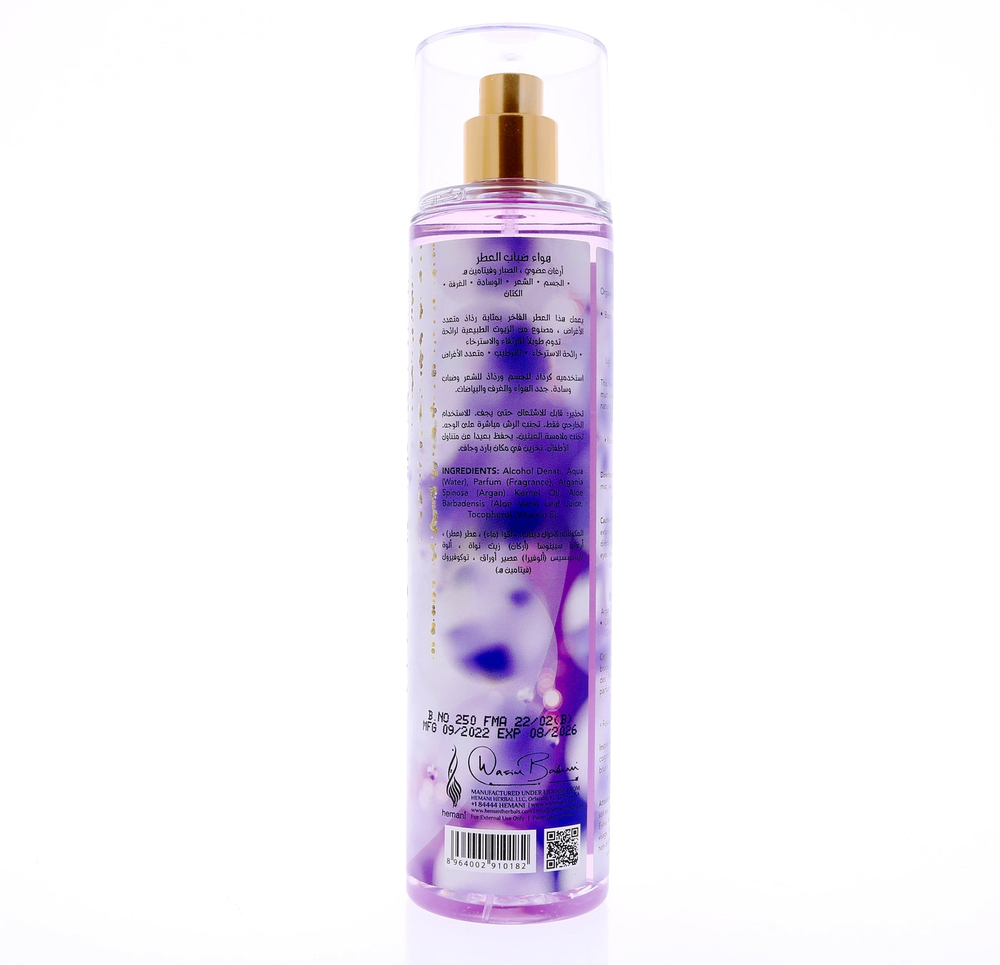 WB HEMANI Air Fine Mist 250mL