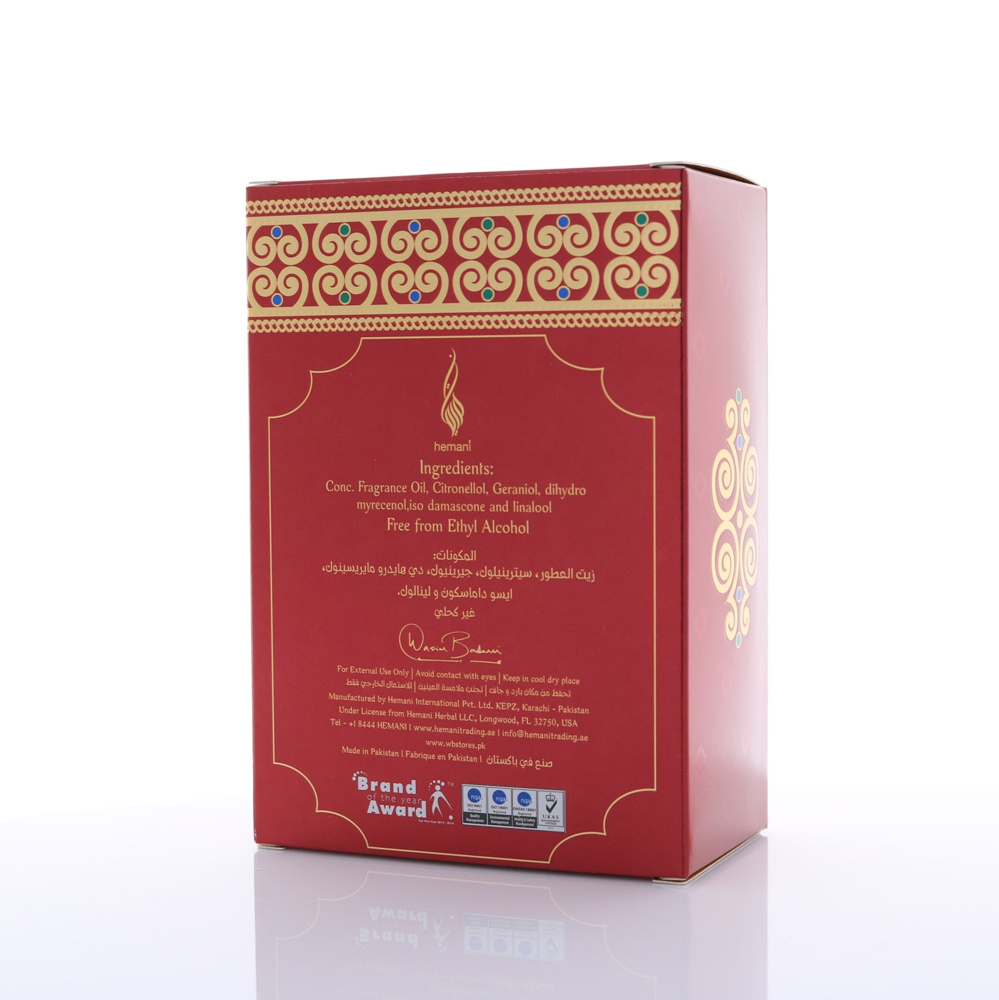 HEMANI Attar Nada 20mL