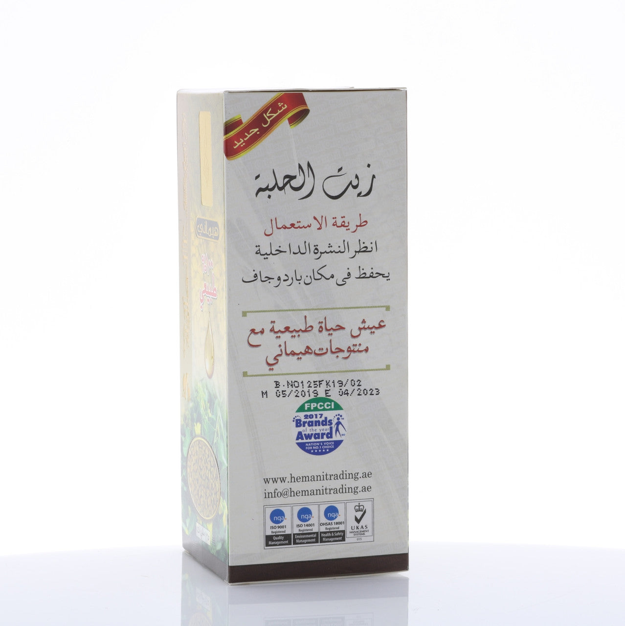 HEMANI Fenugreek Oil 125mL