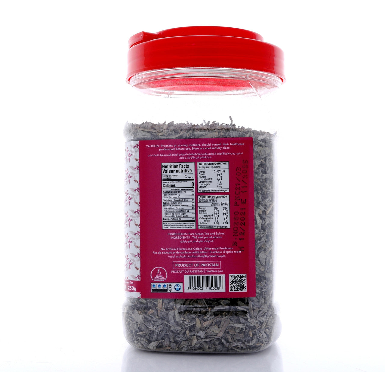 HEMANI Kashmiri Tea Jar 250g