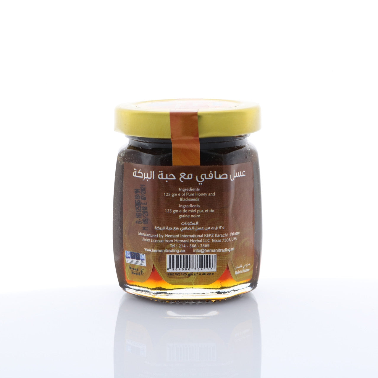 HEMANI Honey Blackseed 125g