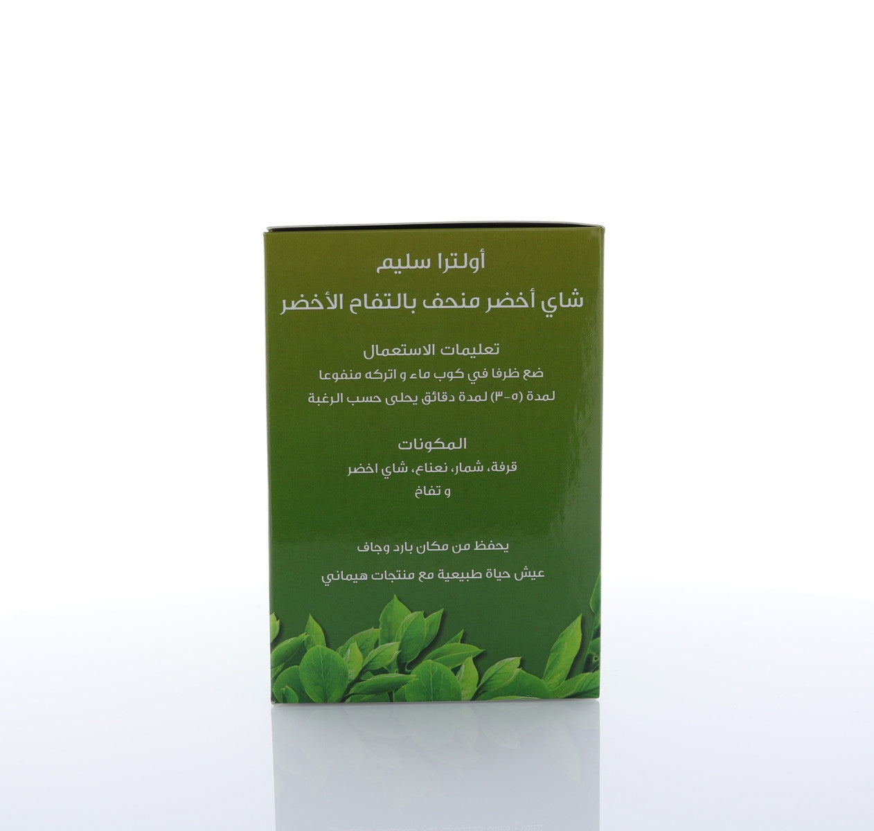 HEMANI Ultra Slim Tea Green Apple 30 Tea Bags