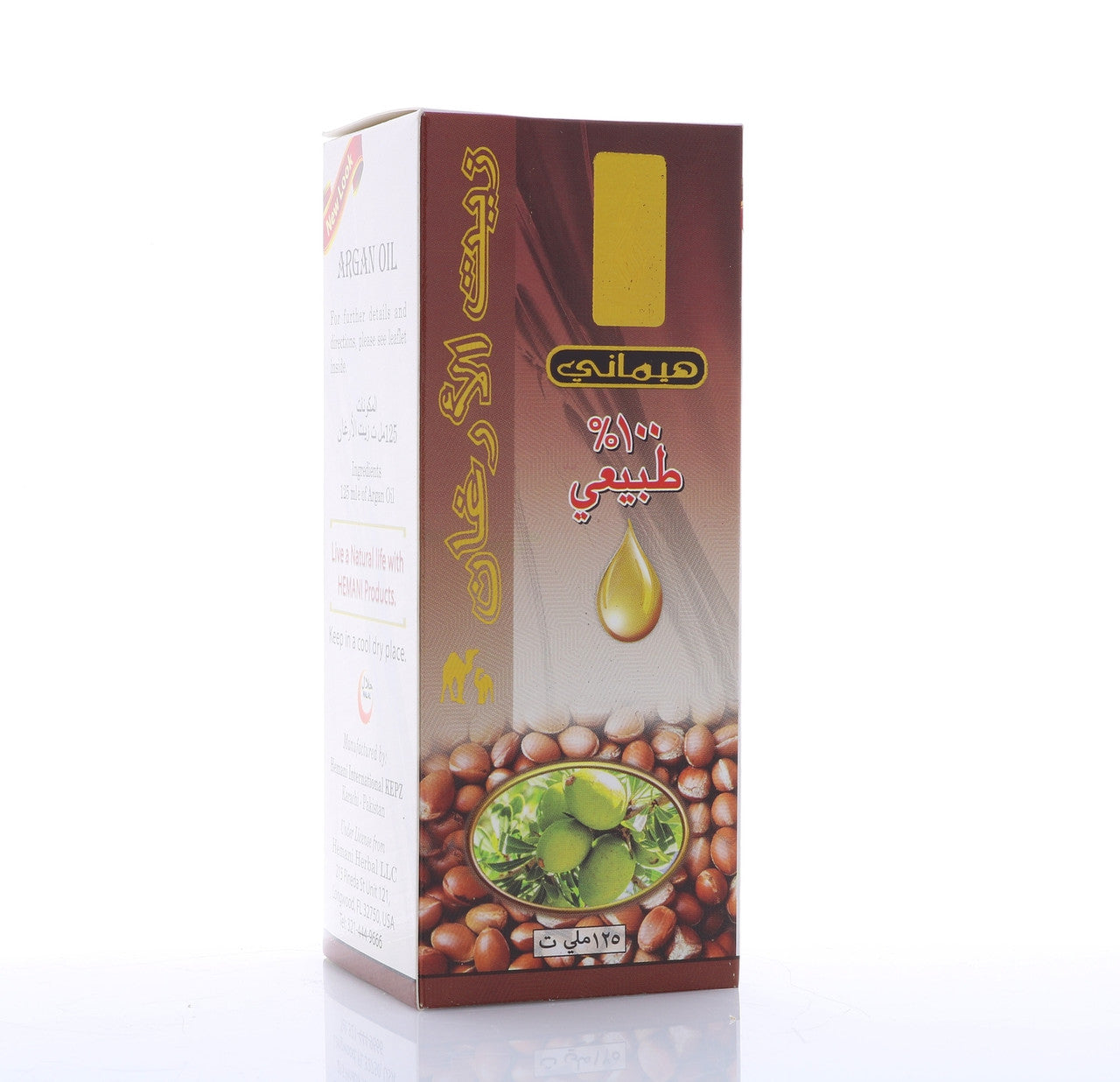 HEMANI Argan Oil 125mL