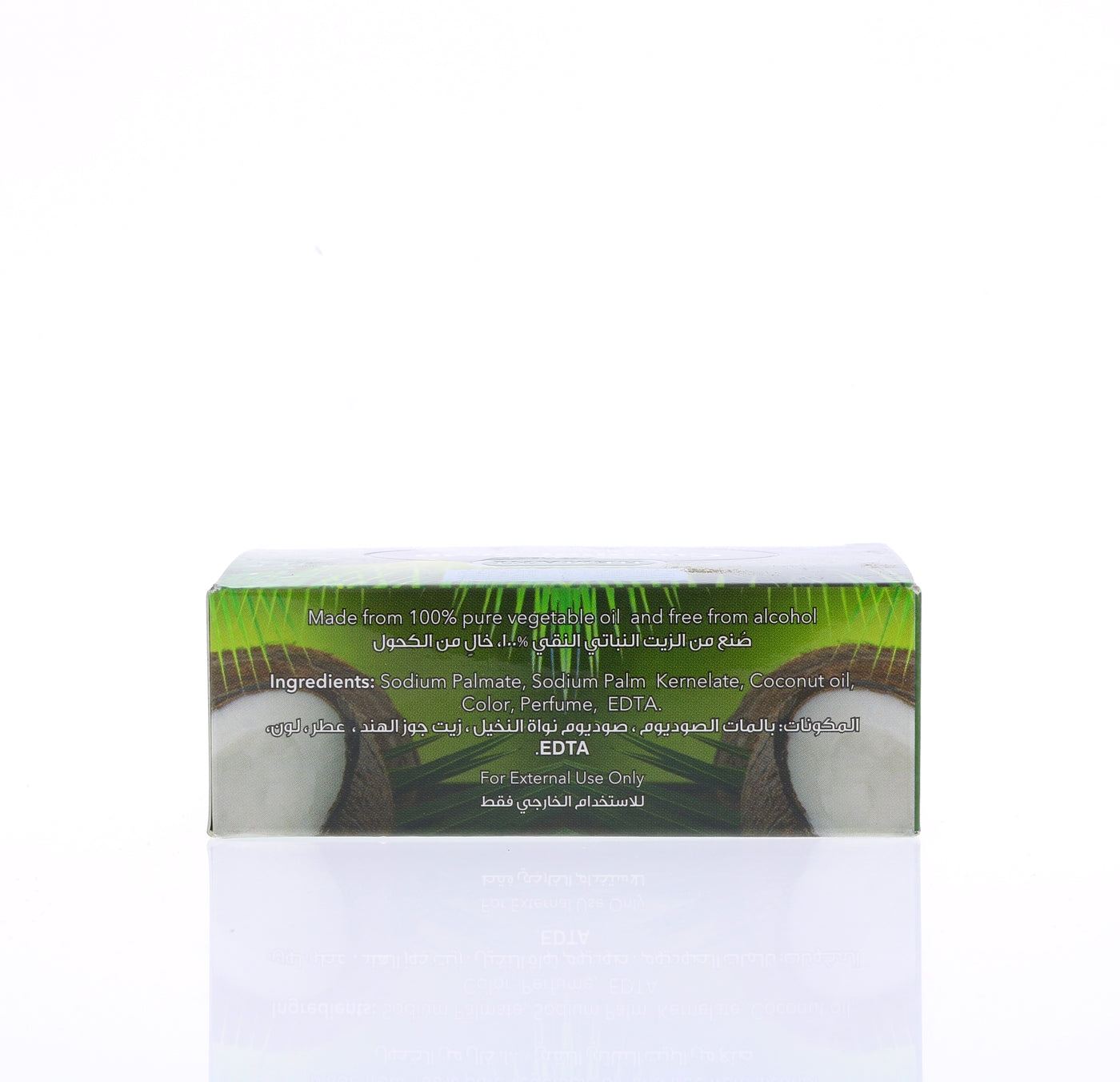 HEMANI Coconut Soap 75g