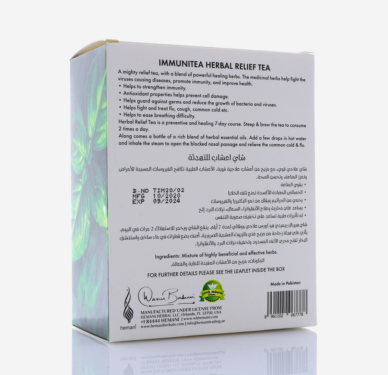 WB HEMANI Immunitea Herbal Relief Tea