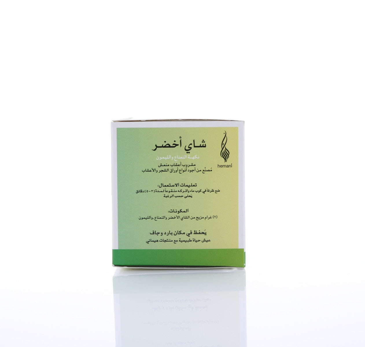 HEMANI Green Tea Mint & Lemon 40g