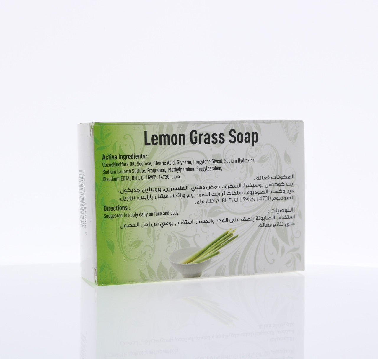 HEMANI Glycerin Transparent Soap Lemon Grass 75g