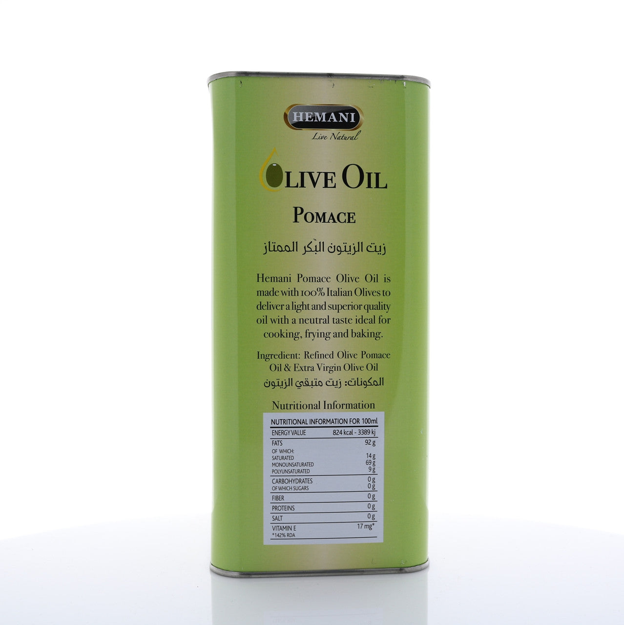 HEMANI Pomace Oil Olive 4L