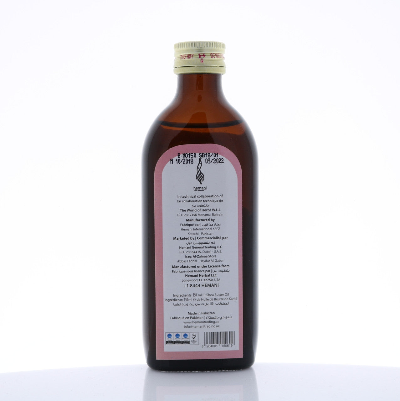 HEMANI Sheabutter Oil 150mL