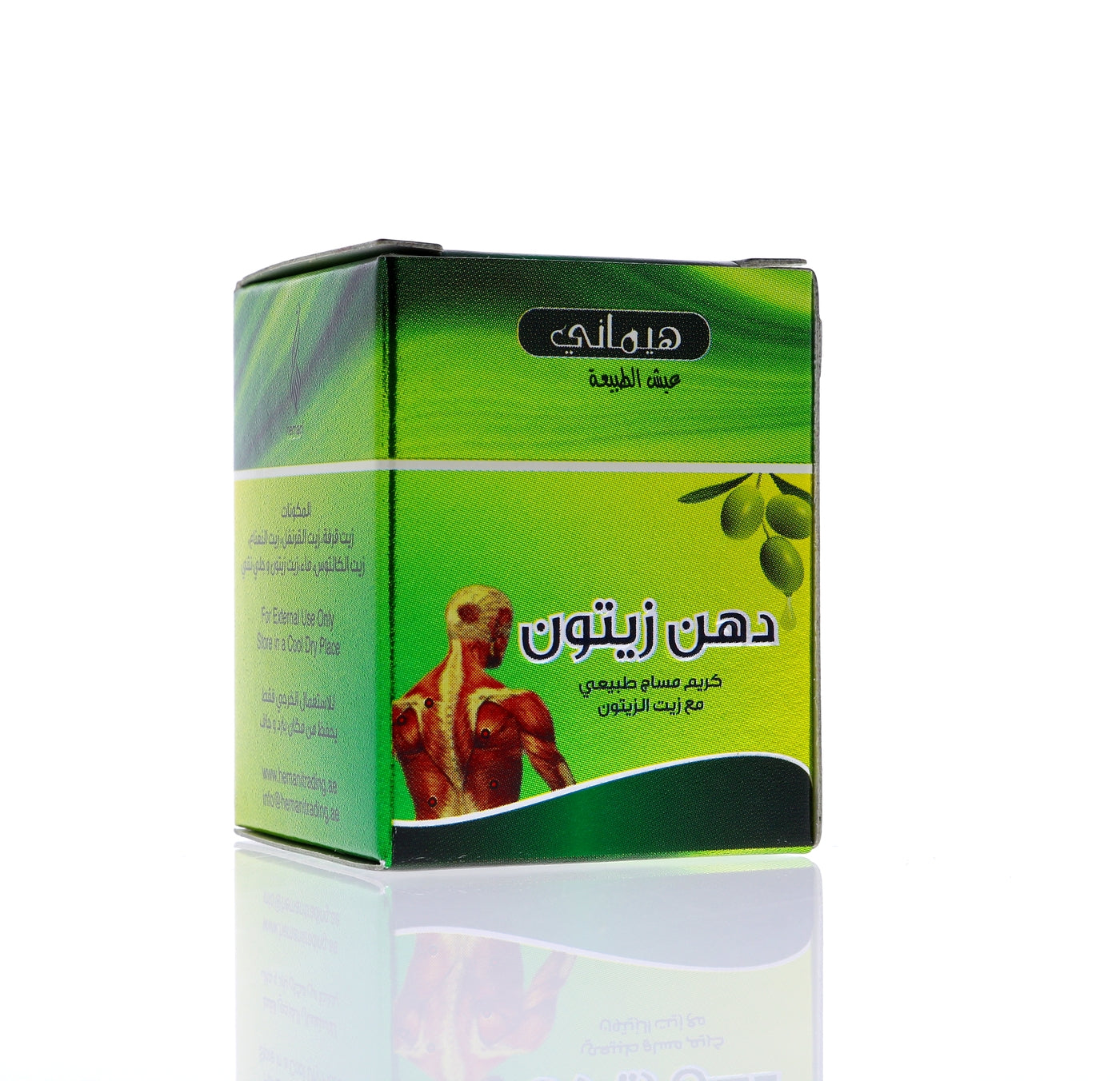 HEMANI Dahan Zaitun Cream 10mL