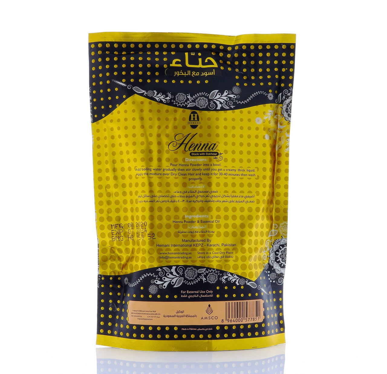 HEMANI Henna Black with Bakhour 150g