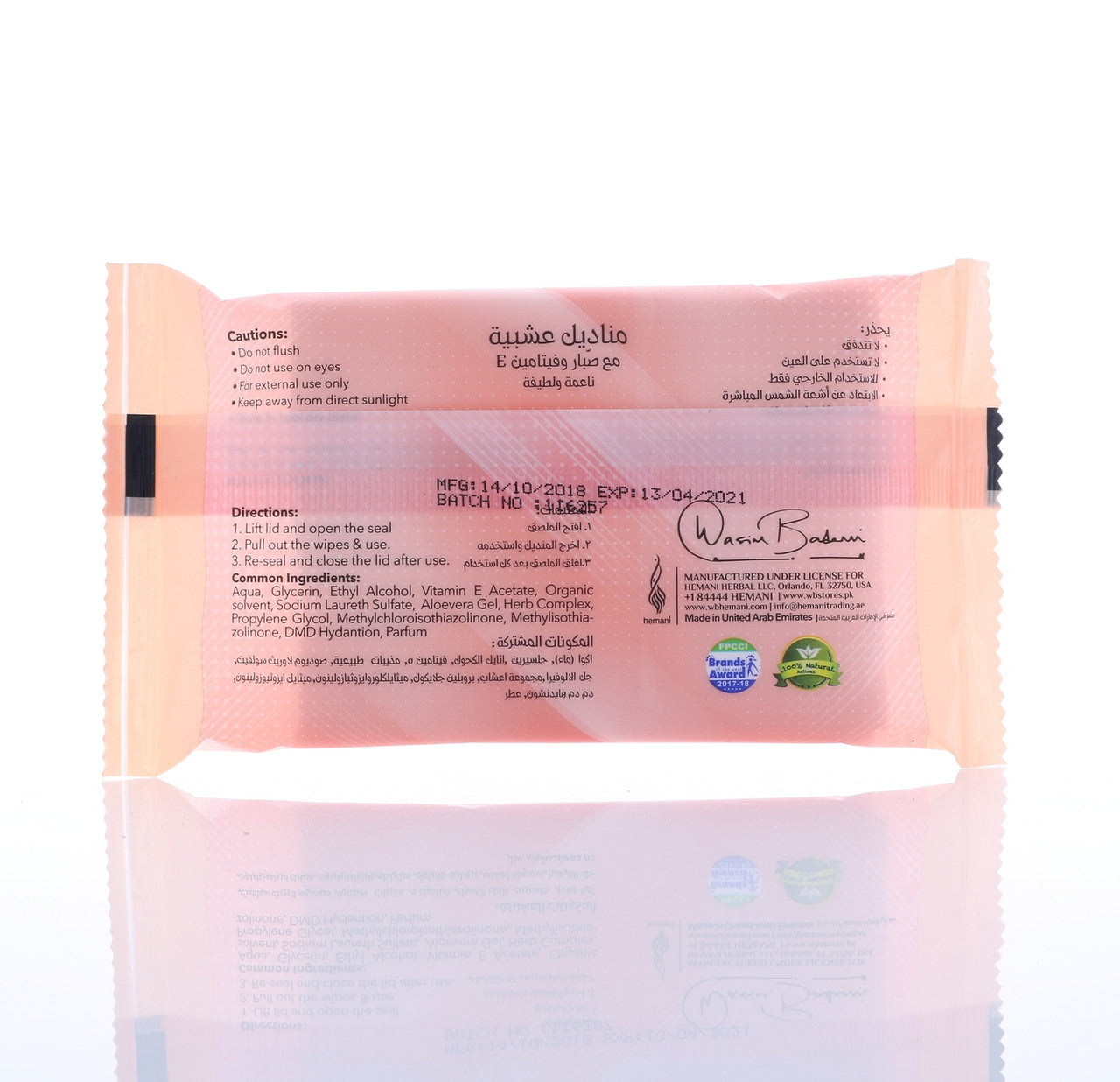 WB HEMANI Dress Wipes Stain Remover 10 wipes