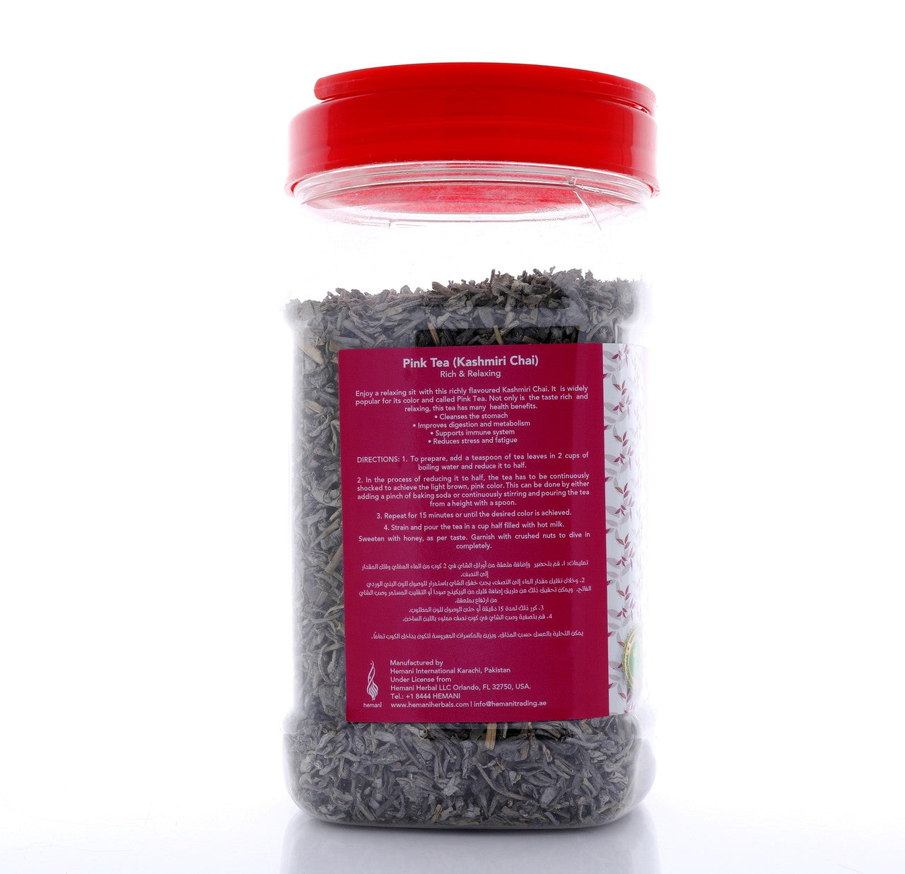 HEMANI Kashmiri Tea Jar 250g