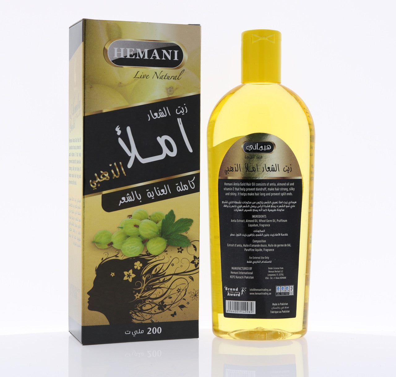 HEMANI Amla Hair Oil Golden 200mL Box