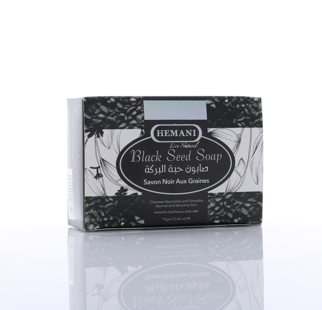 HEMANI Blackseed Soap 75g