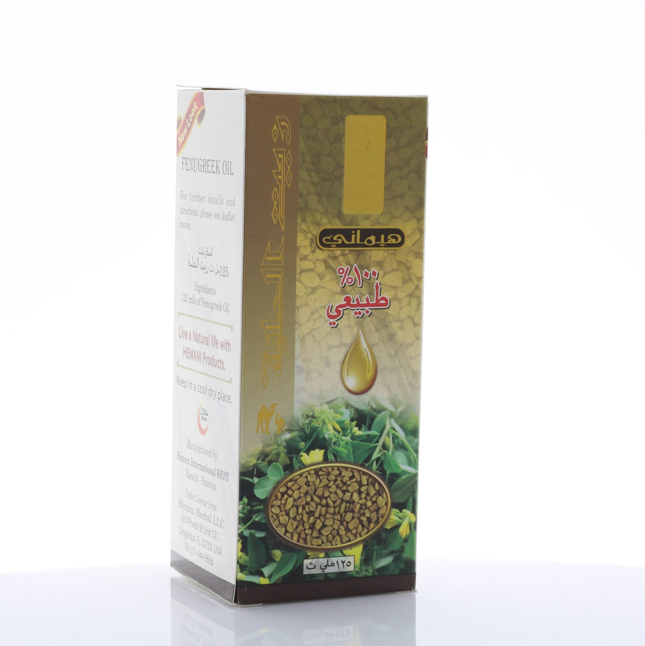 HEMANI Fenugreek Oil 125mL