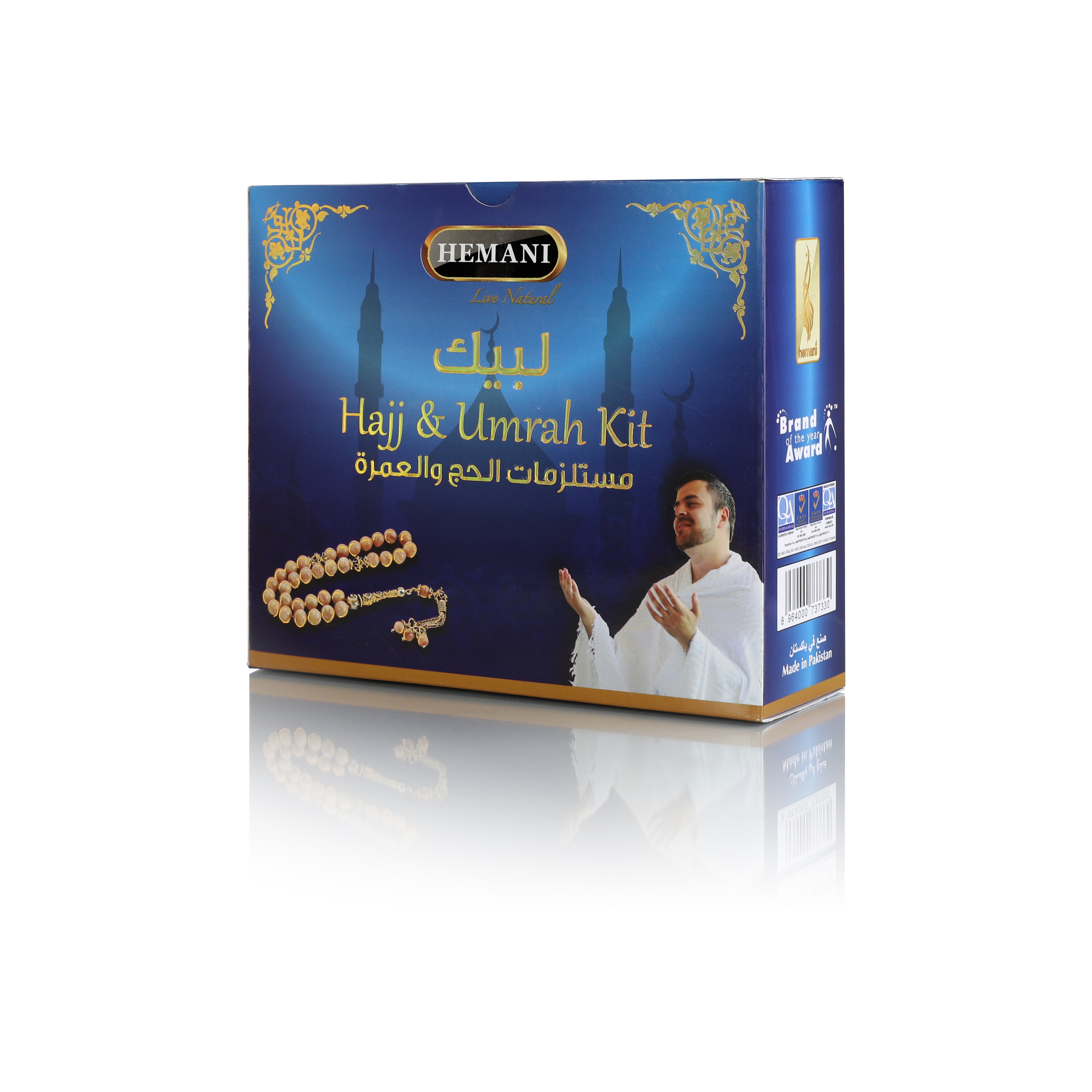 HEMANI Hajj & Umrah Kit 5 in 1 - Fragrance Free Soap, Gel, Shampoo, Lotion, Miswak