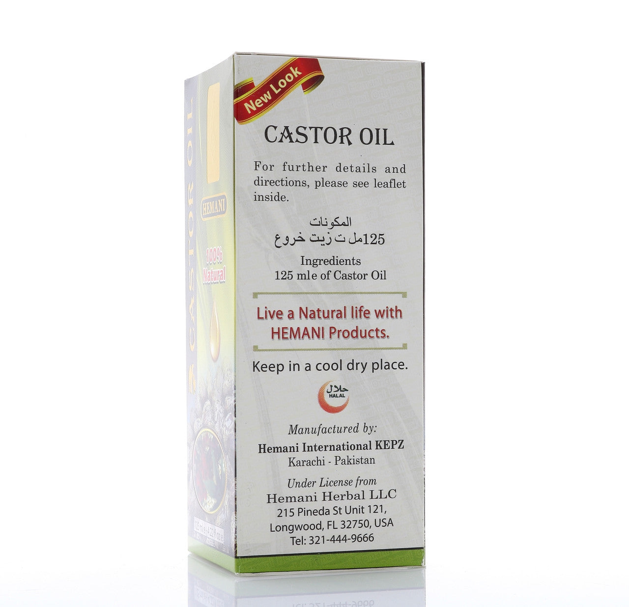 HEMANI Castor Oil 125mL