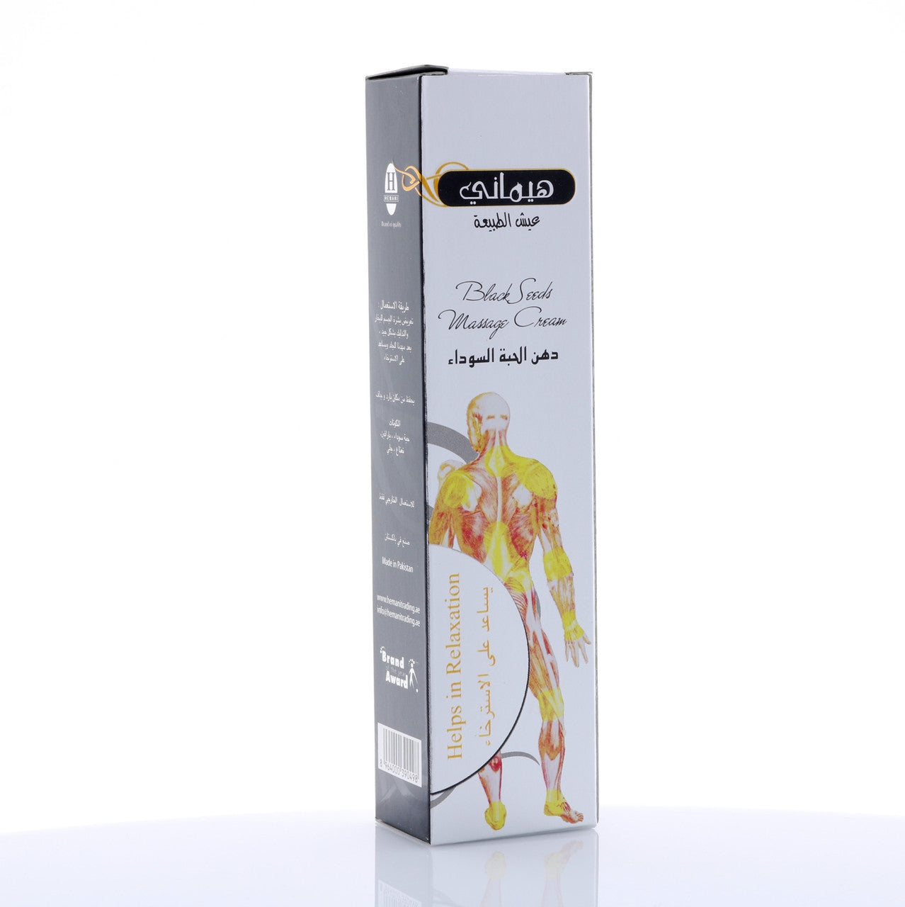 HEMANI Blackseed Massage Cream Tube 50g