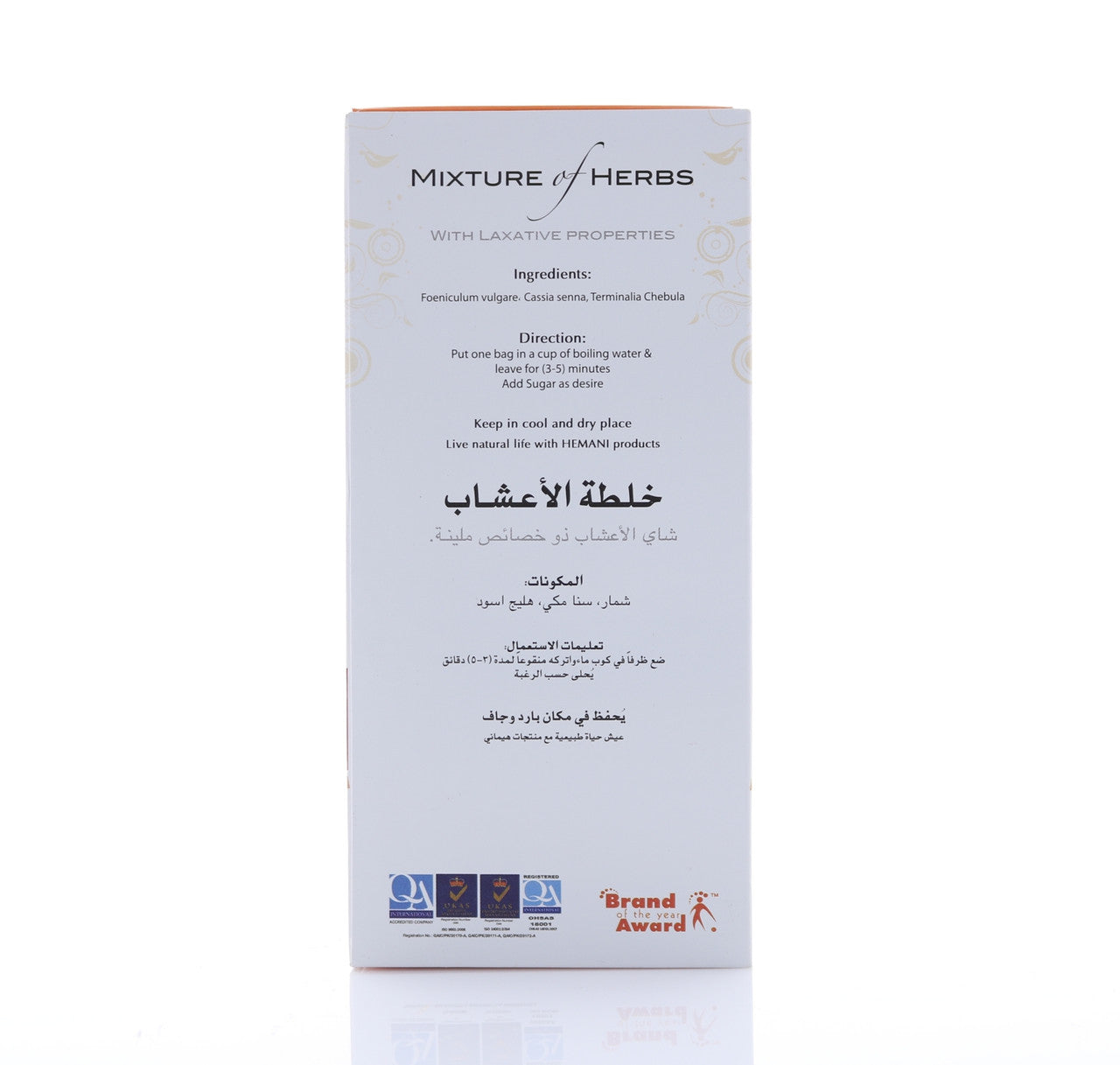 HEMANI Wellness Tea Laxative 20 Tea Bags