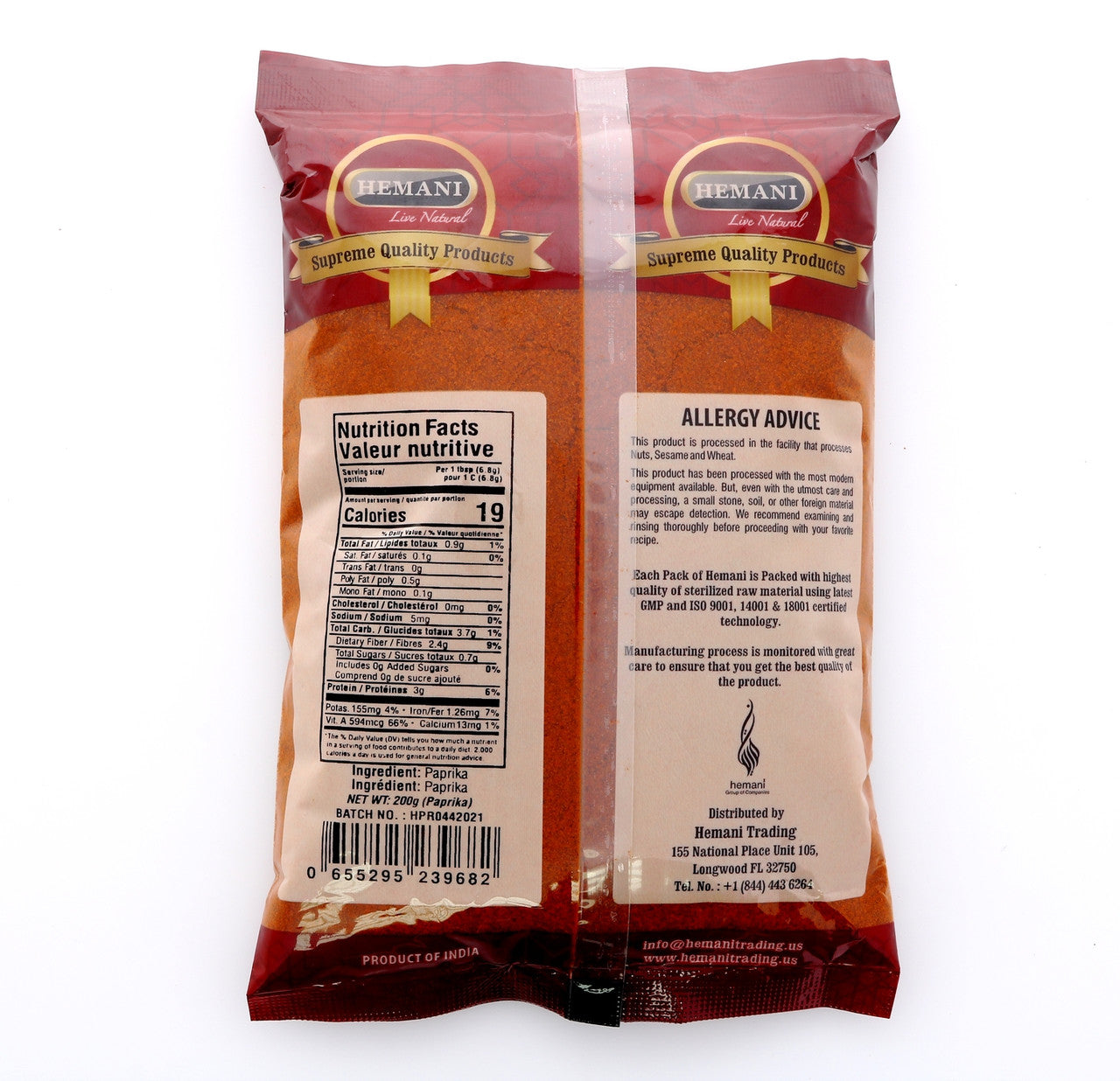 HEMANI Paprika  (Deggi Mirch ) 200g