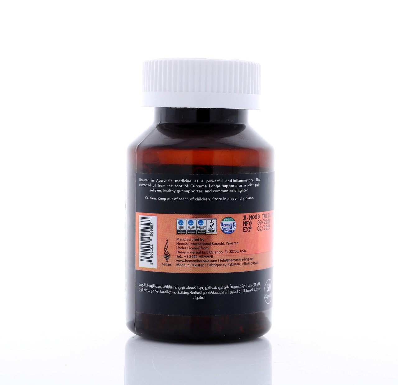 HEMANI Turmeric Oil 50 Capsule