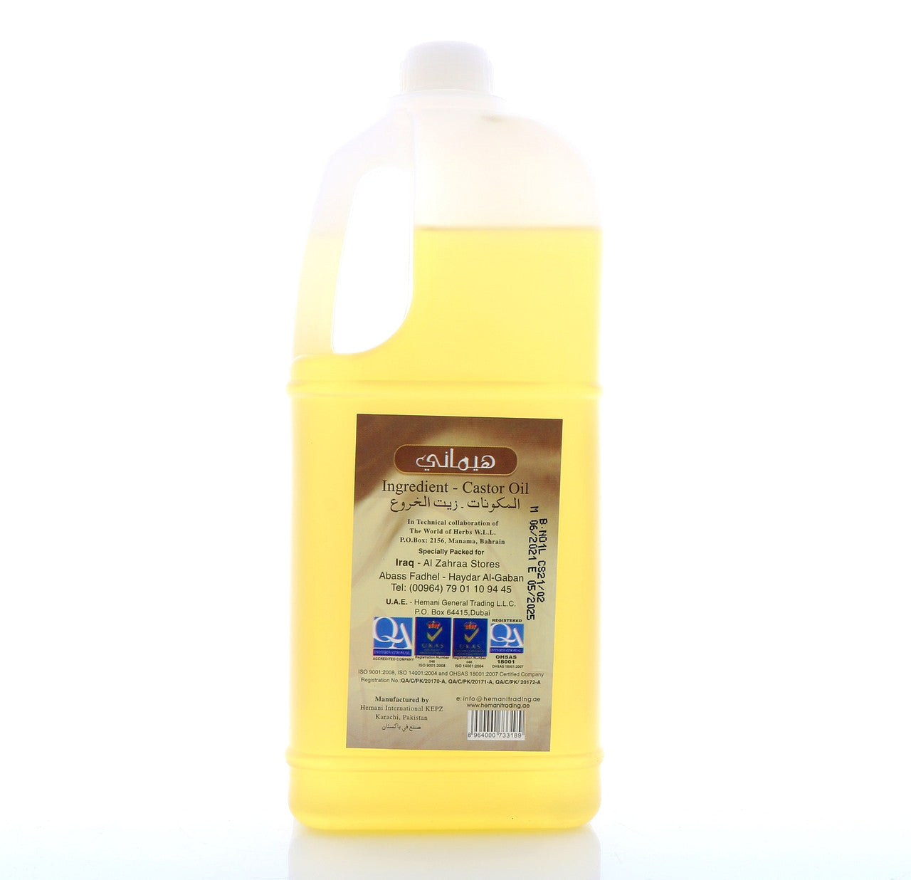 HEMANI Castor Oil Bottle 1000mL