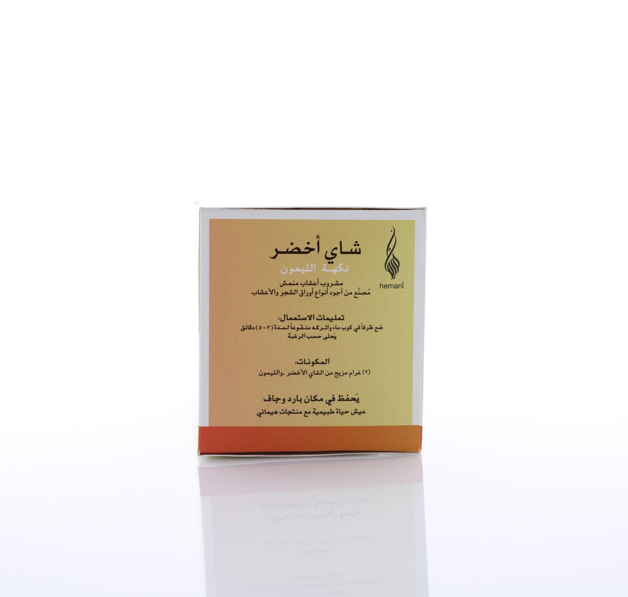 HEMANI Green Tea Lemon 40g