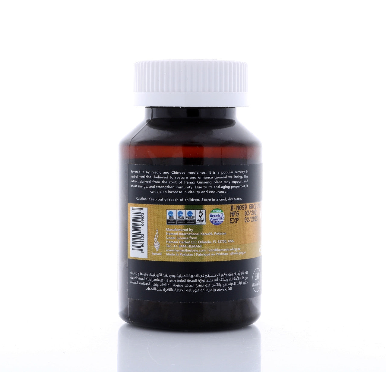 HEMANI Ginseng Root Oil 50 Capsule