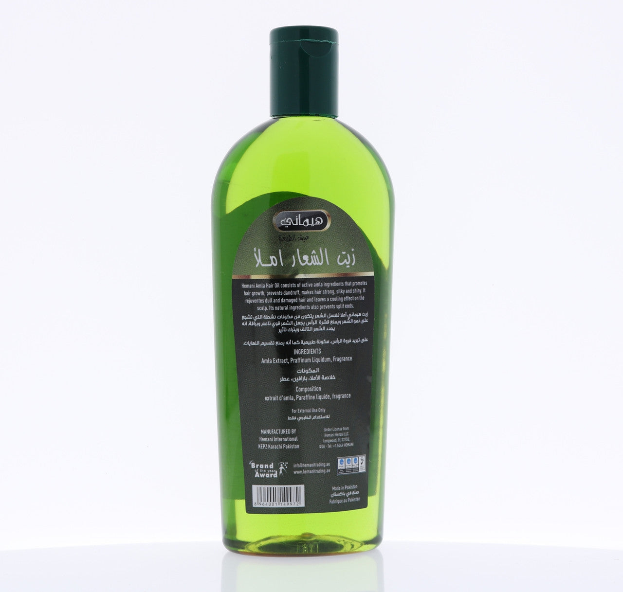 HEMANI Amla Oil Green 200mL