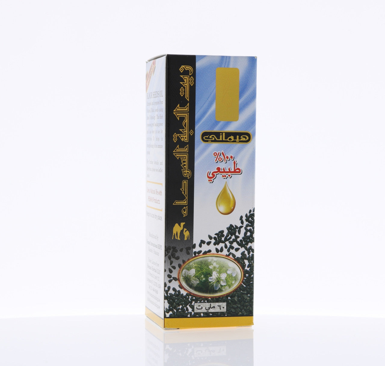 HEMANI Blackseed Oil 60mL