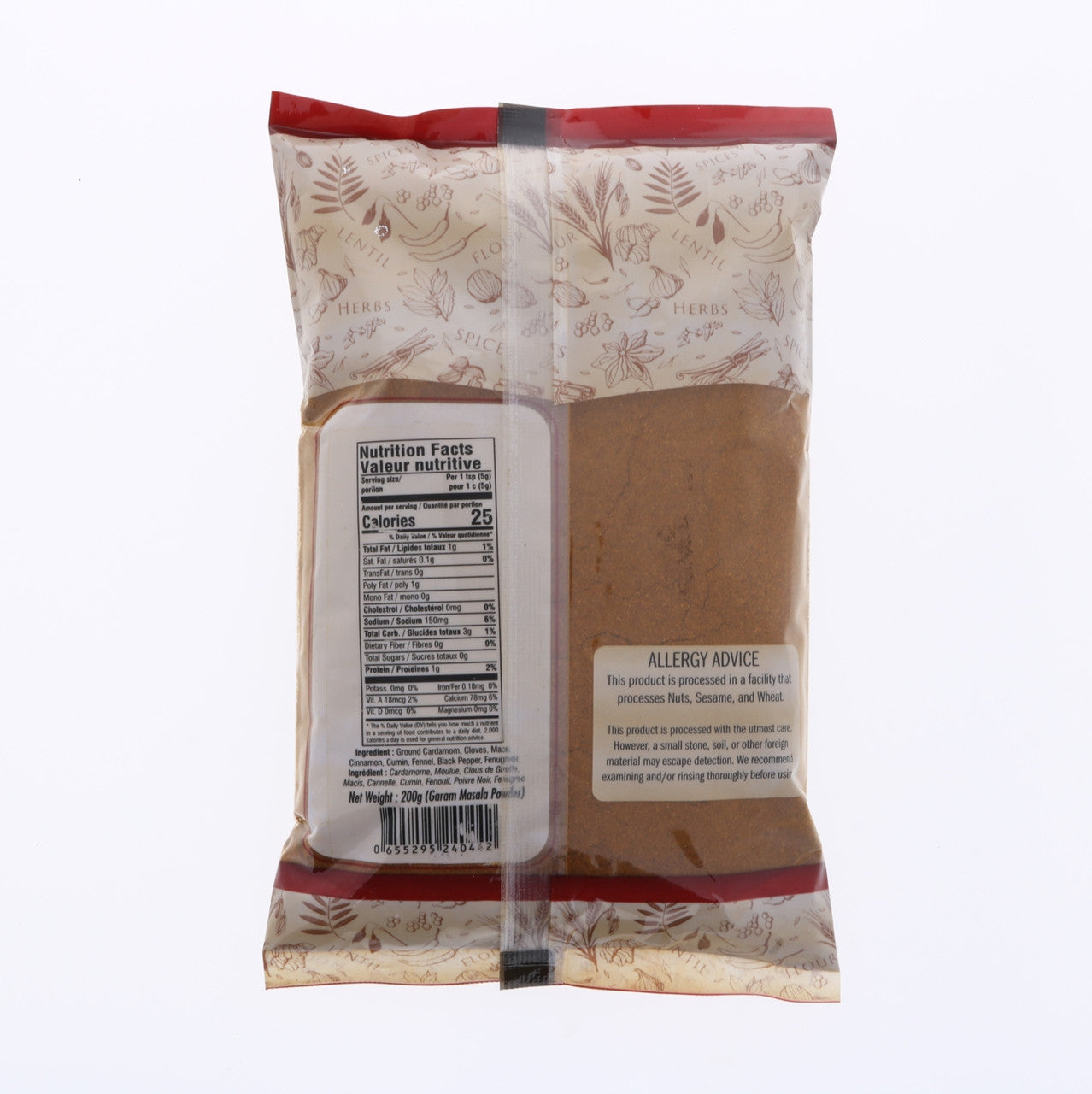 PARDESI Garam Masala Powder 200g