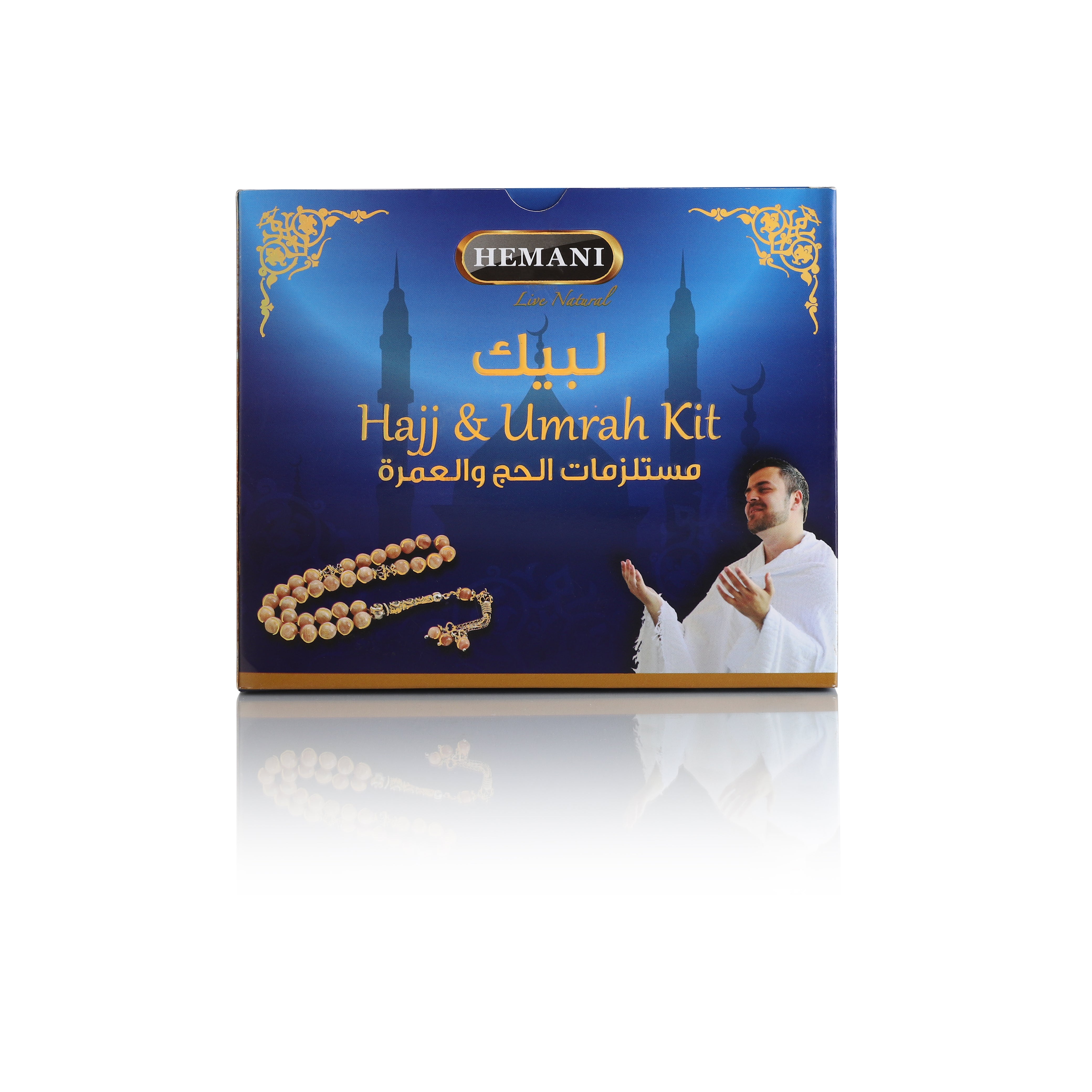 HEMANI Hajj & Umrah Kit 5 in 1 - Fragrance Free Soap, Gel, Shampoo, Lotion, Miswak