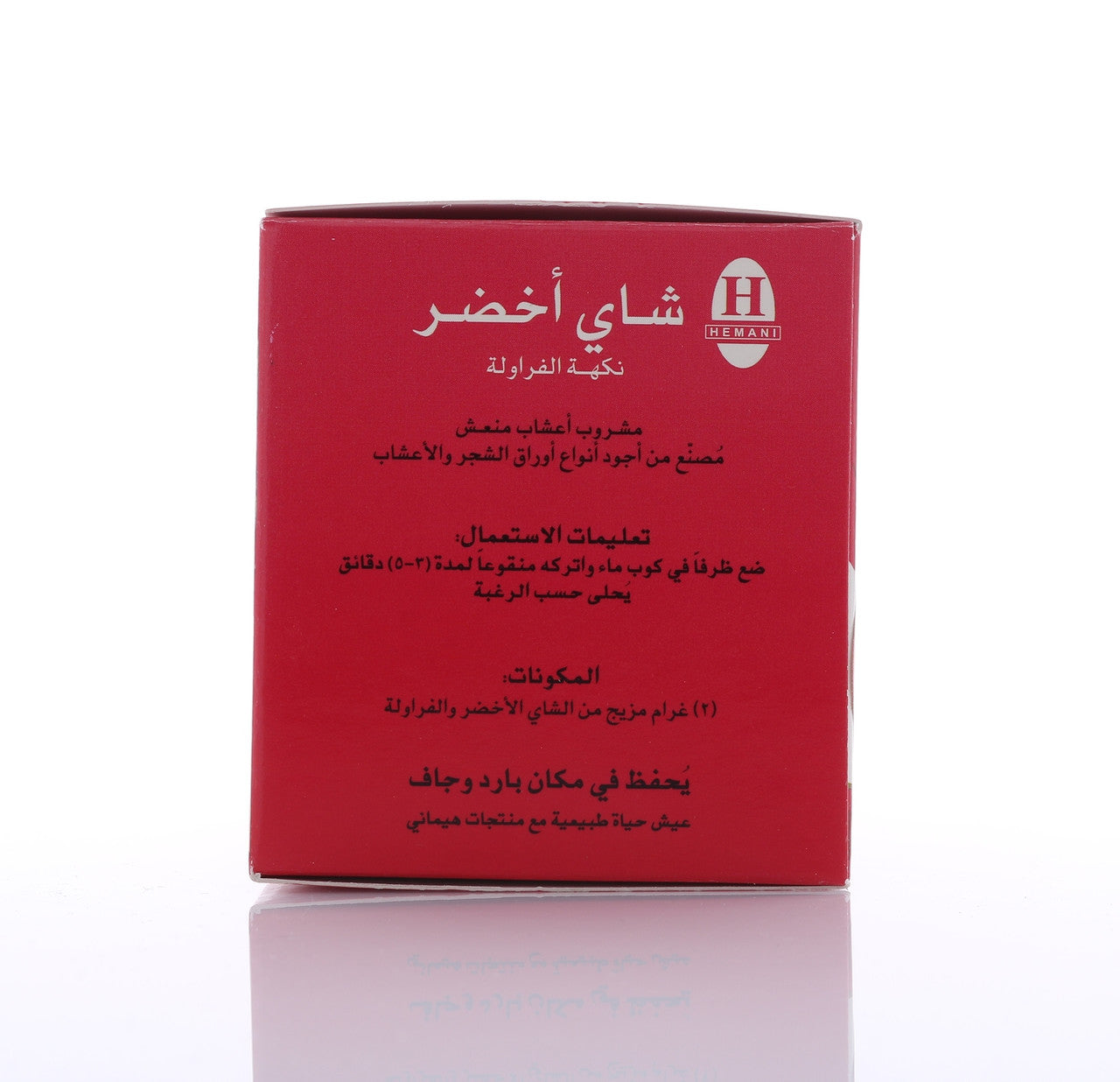 HEMANI Green Tea Strawberry 40g