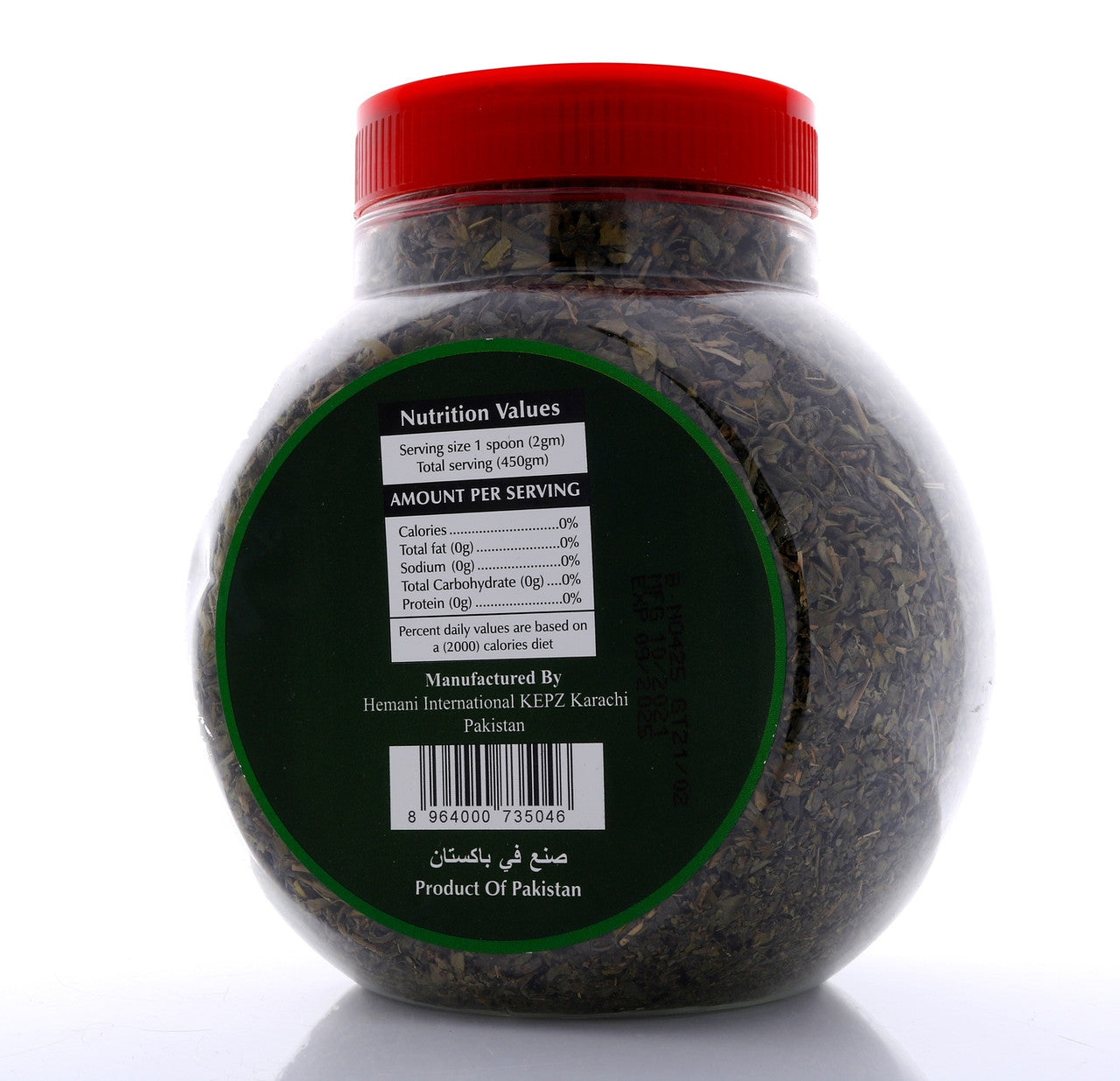 HEMANI Green Tea Pure 425g