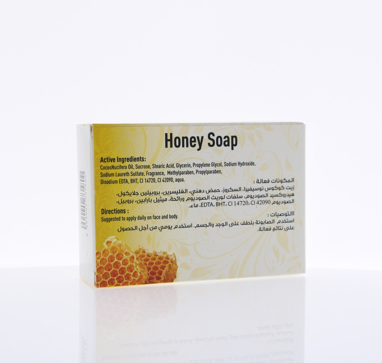 HEMANI Glycerin Transparent Soap Honey 75g