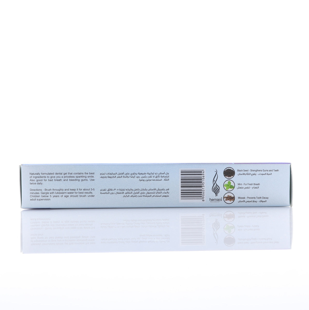 HEMANI Miswaq Toothpaste 100g