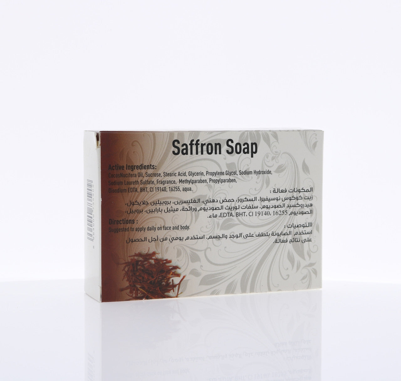 HEMANI Glycerin Transparent Soap Saffron 75g