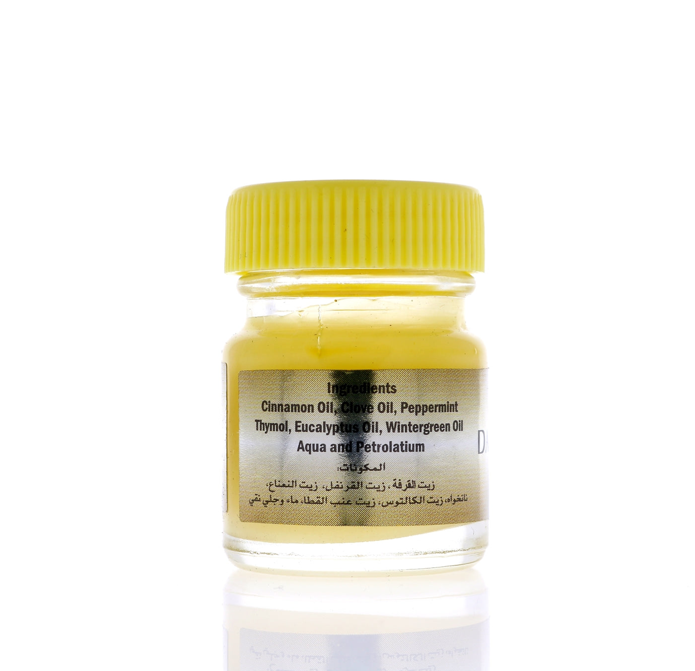 HEMANI Dahan Hanzal Cream 10mL