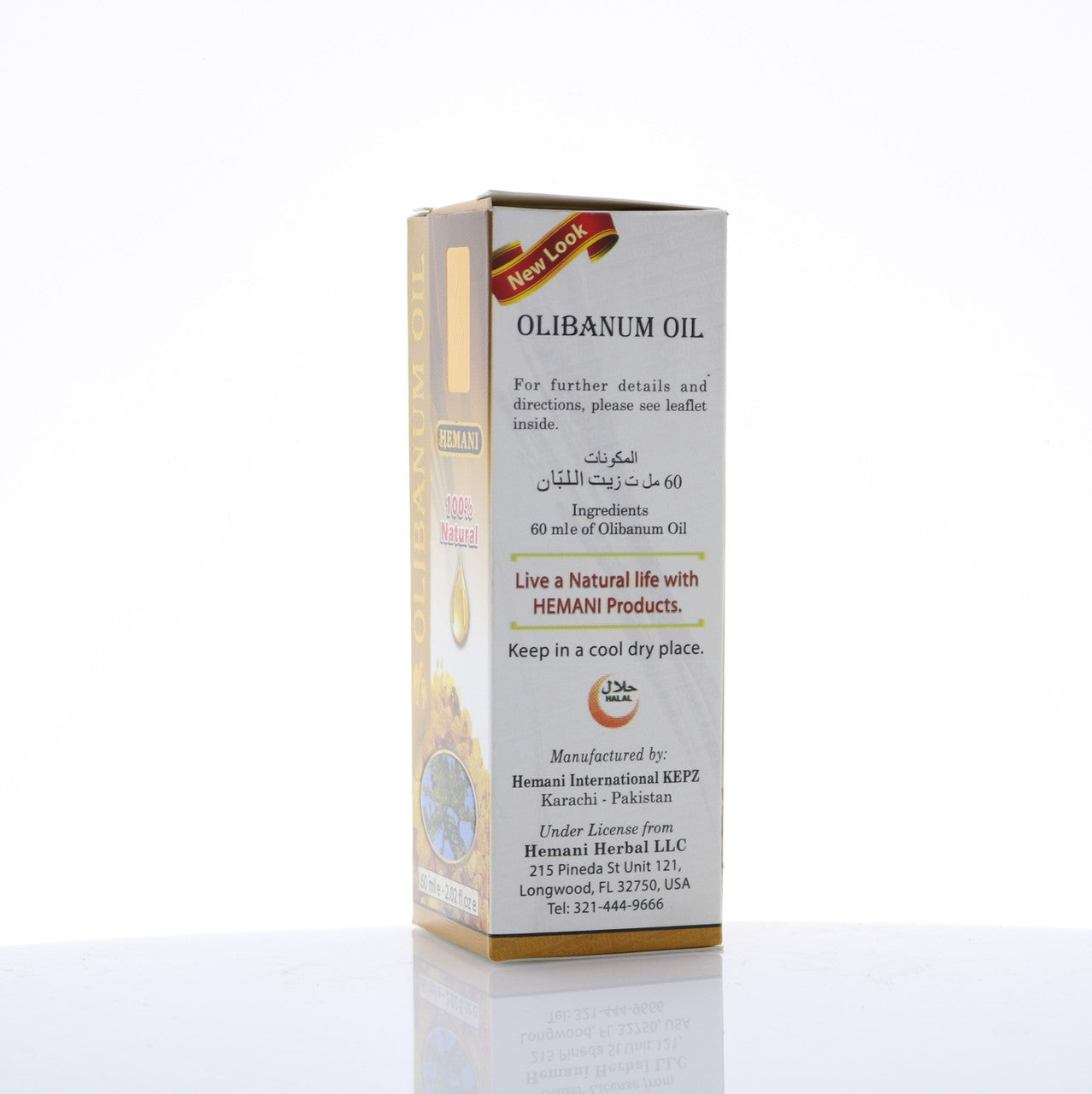 HEMANI Olibanum Oil 60mL