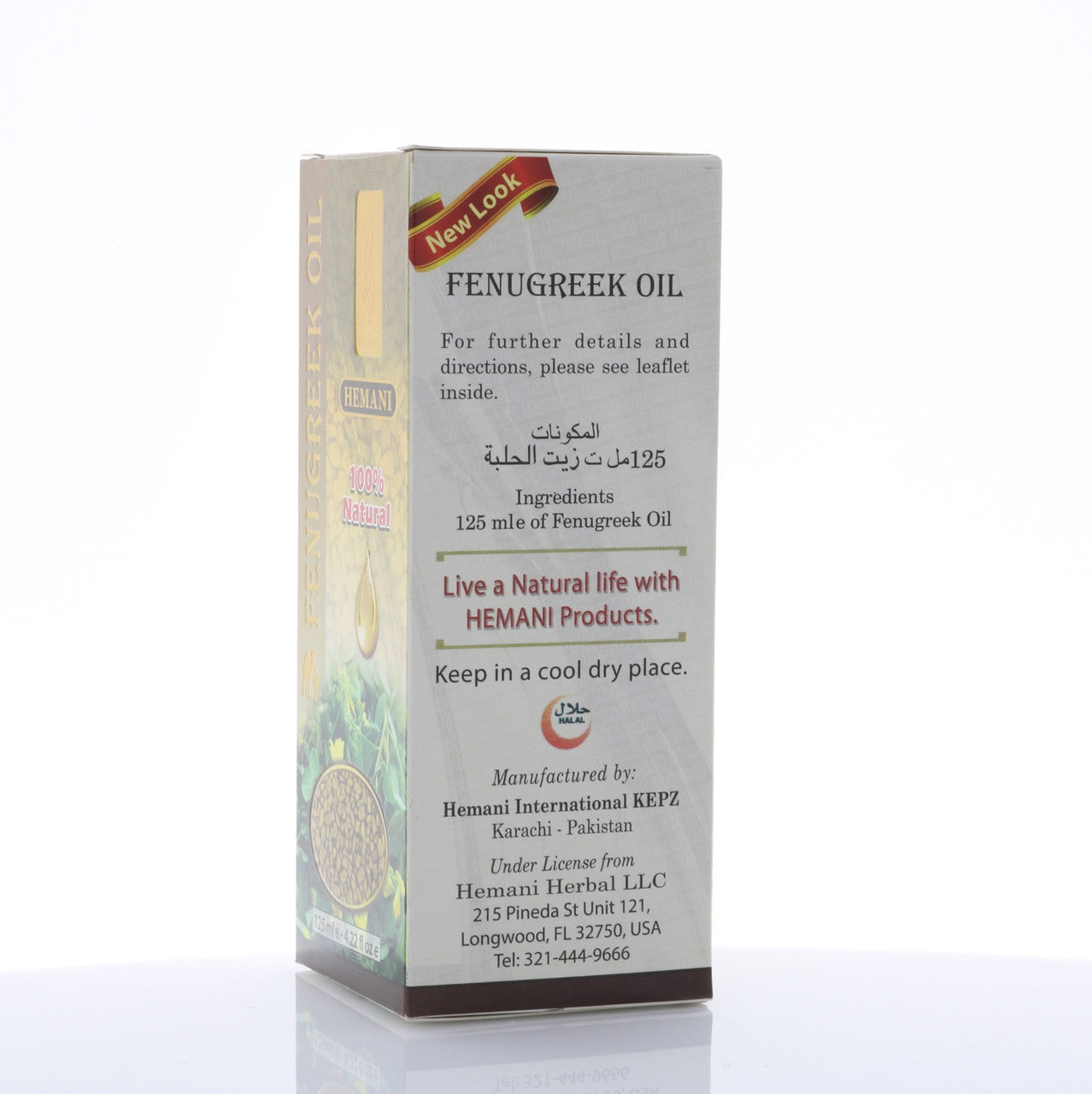 HEMANI Fenugreek Oil 125mL