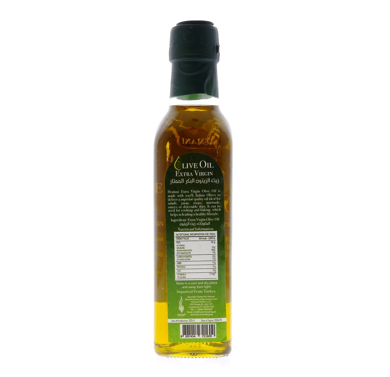 HEMANI Extra Virgin Olive Oil 250mL (8.45 FL OZ)