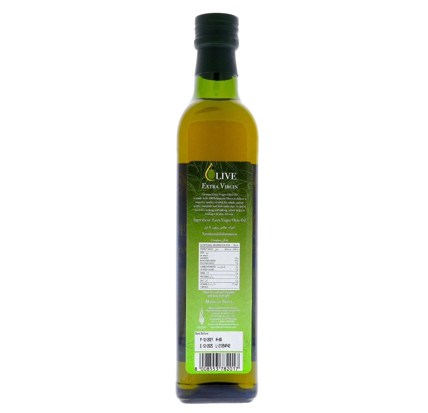 HEMANI Ex Virgin Olive Oil 500mL (Italy)