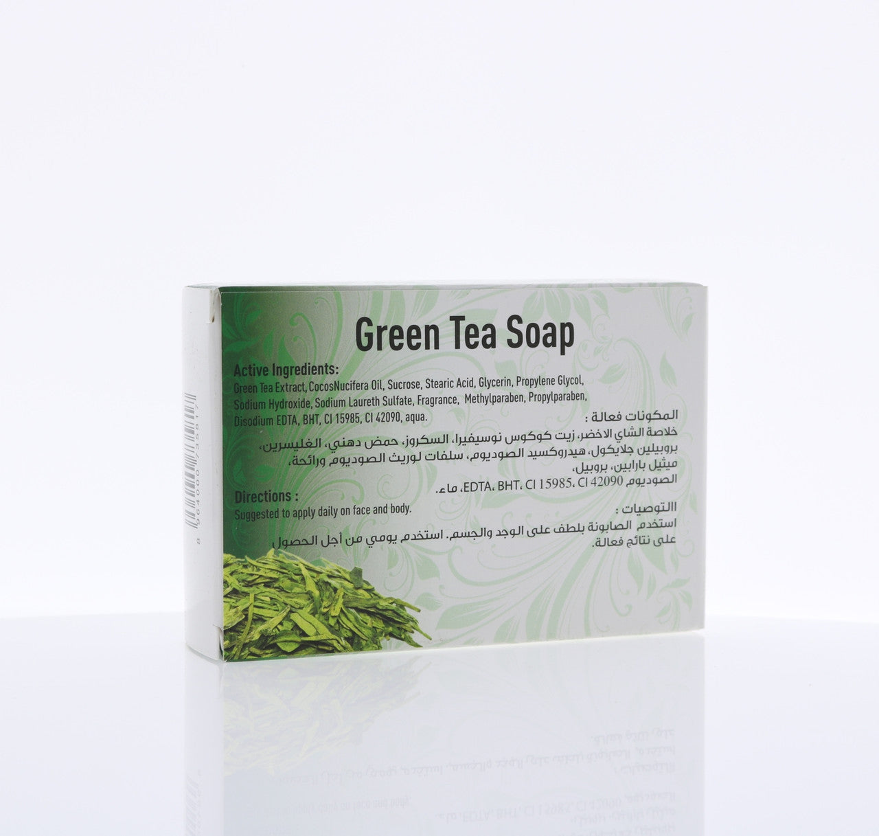 HEMANI Glycerin Transparent Soap Green Tea 75g