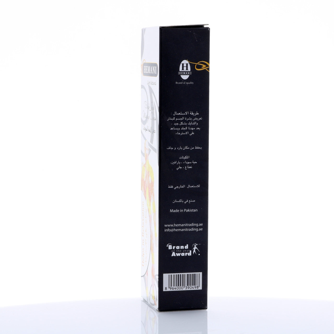 HEMANI Blackseed Massage Cream Tube 50g