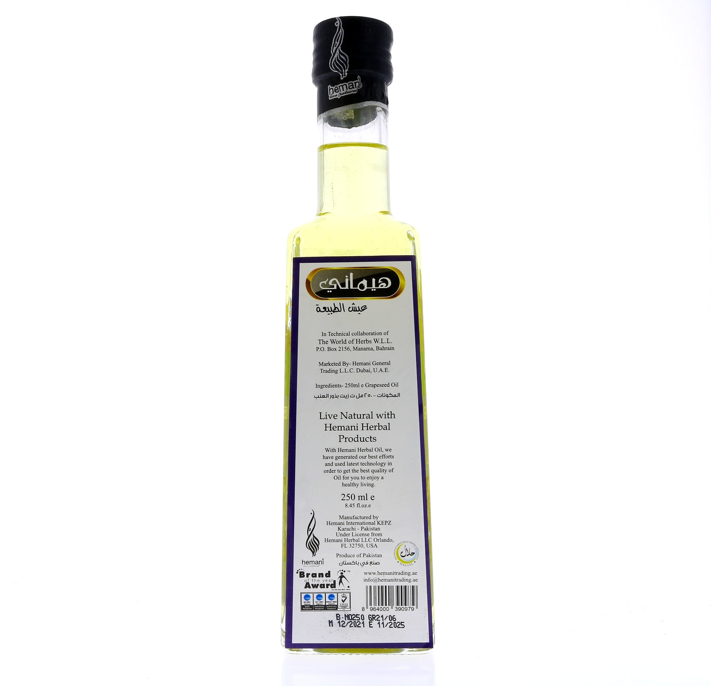 HEMANI Grape Seed Oil 250mL