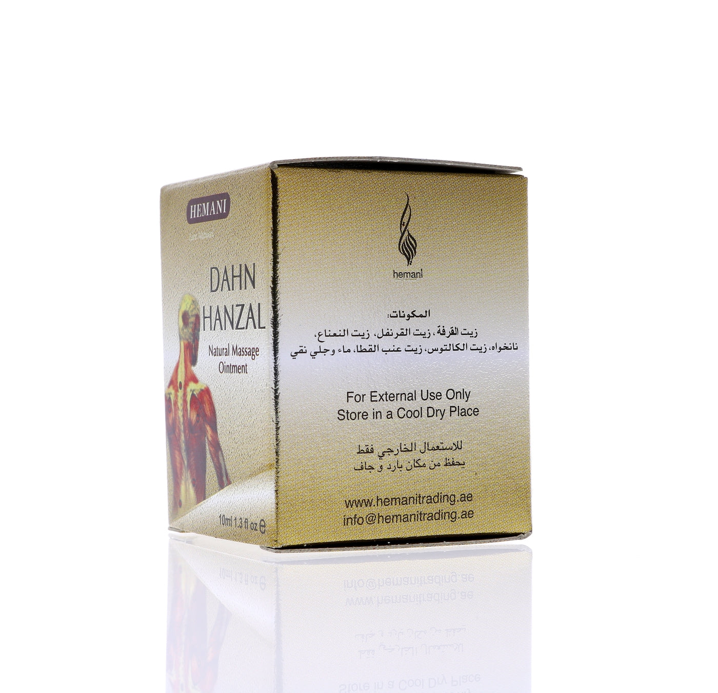 HEMANI Dahan Hanzal Cream 10mL