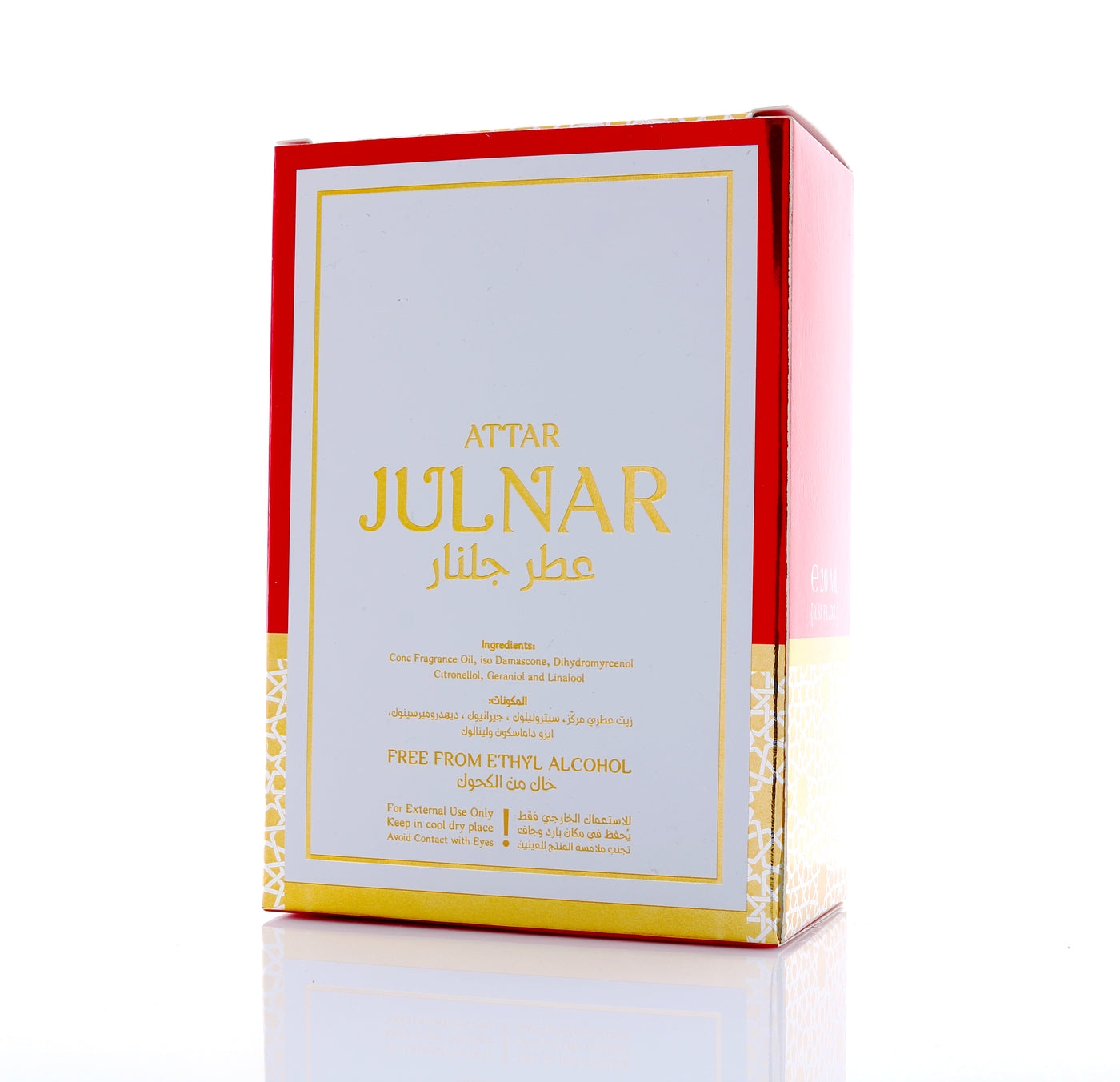 WB HEMANI Julnar Attar 20mL