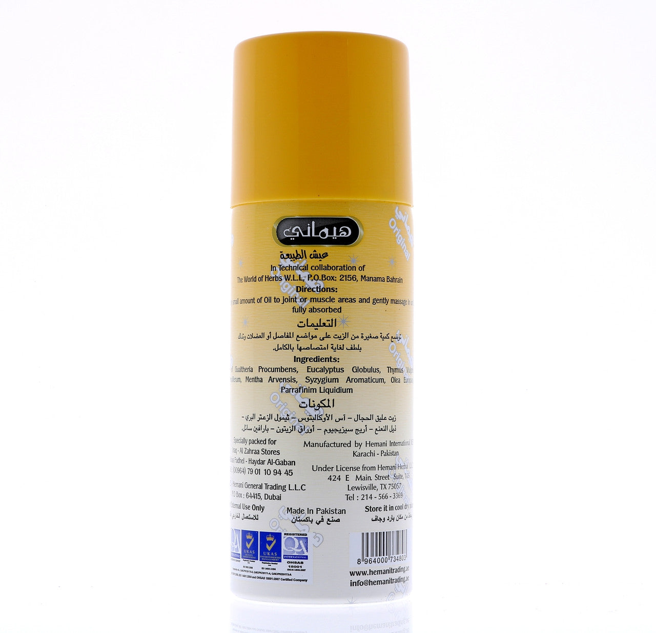 HEMANI Dahan Naam Spray 150mL